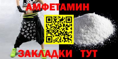мет Заводоуковск