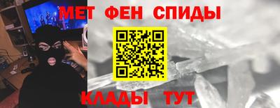 мет Заводоуковск