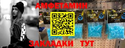 первитин Заволжье