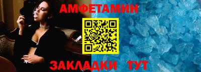 меф VHQ Жуковский