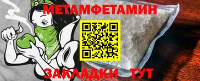 первитин Заволжье