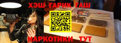 мет Заводоуковск