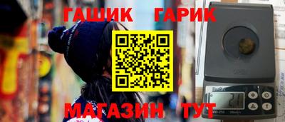 первитин Заволжье