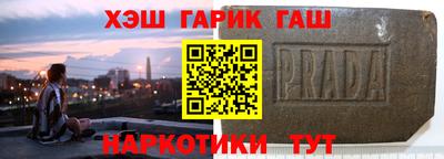 мет Заводоуковск