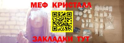первитин Заволжье