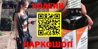 первитин Заволжье