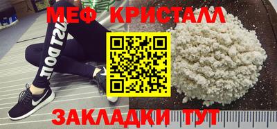 мет Заводоуковск