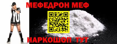 первитин Заволжье