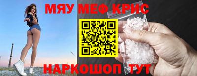 первитин Заволжье