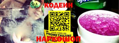 первитин Заволжье