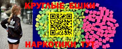 дистиллят марихуана Абинск