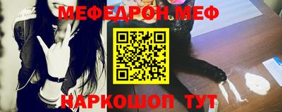 первитин Заволжье