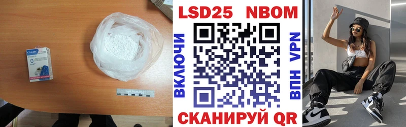 Лсд 25 экстази кислота  Рязань 