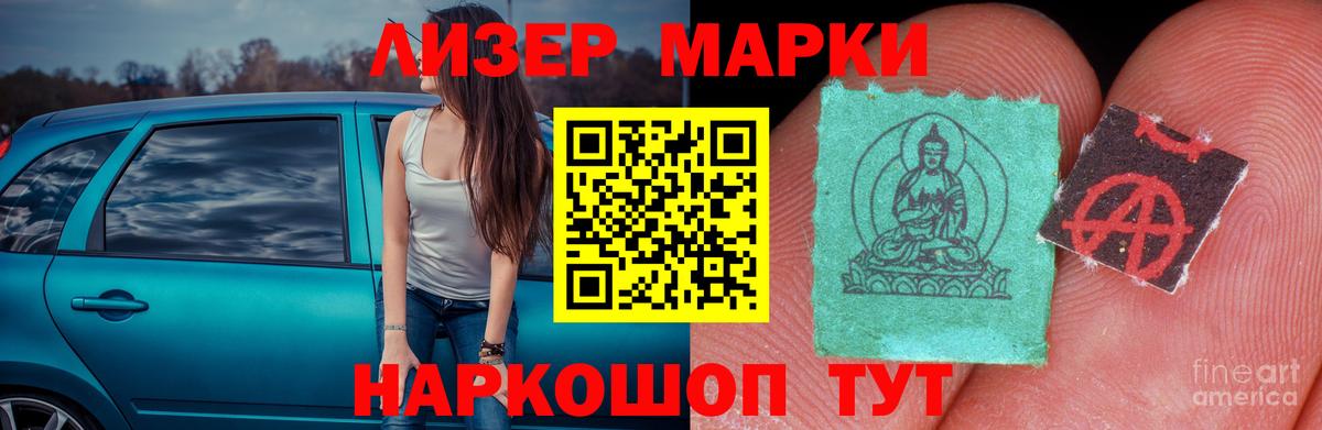 LSD-25 экстази кислота  Вход с VPN  ЛСД экстази  Рязань  ЛСД экстази кислота 