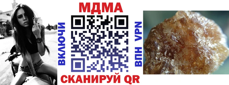 купить наркотики цена  Рязань  hydra   MDMA VHQ 