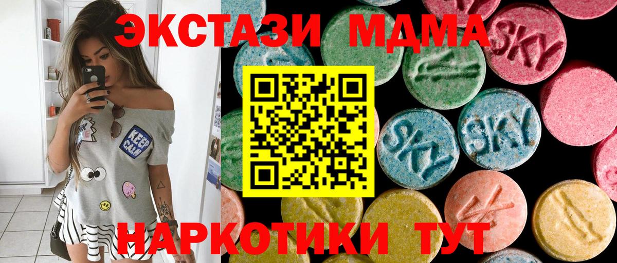 МДМА VHQ Рязань