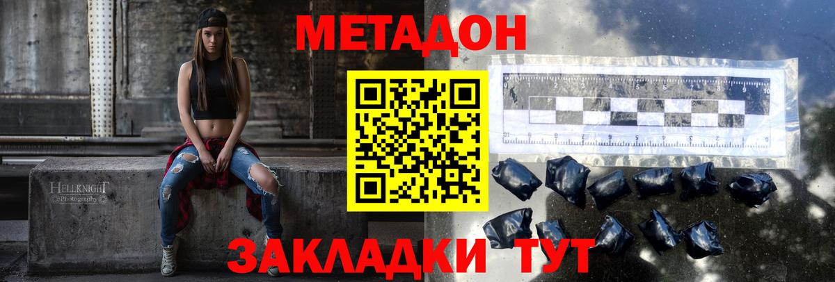 даркнет как зайти  Вход с VPN  Рязань  Метадон кристалл 
