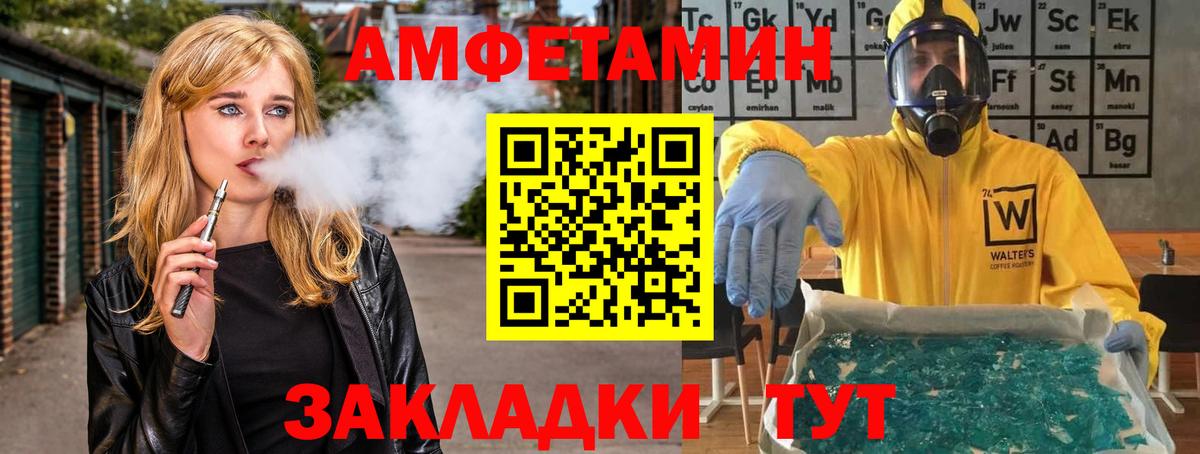 Метамфетамин винт  Метамфетамин винт  Вход с VPN  Рязань 