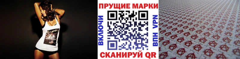 Марки N-bome 1,8мг  продажа наркотиков  Рязань 
