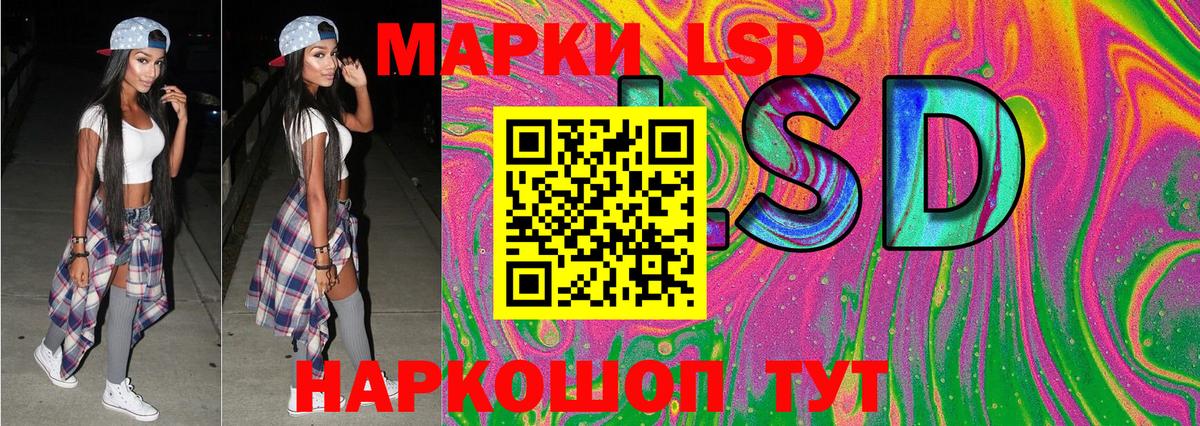 Марки NBOMe 1,8мг Рязань