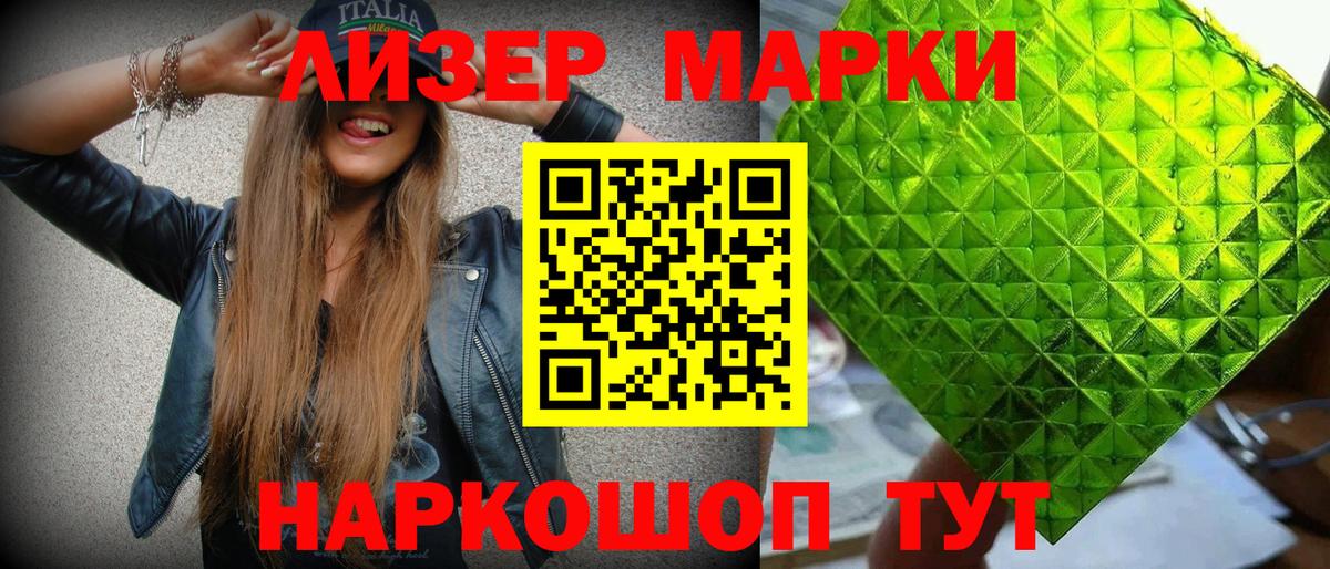 MDMA Рязань