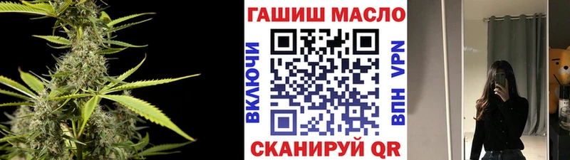 ТГК вейп  Рязань 