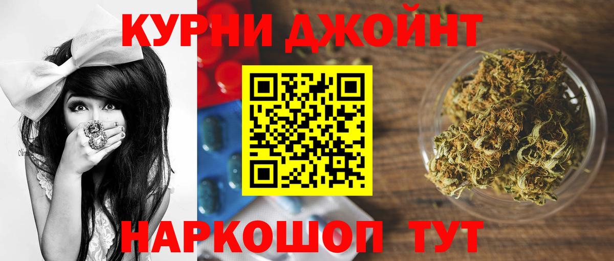 Шишки марихуана LSD WEED  Канабис сатива  Конопля SATIVA & INDICA  Рязань  Вход с VPN 